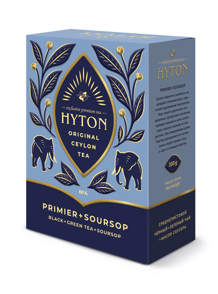 Чай черный и зелёный HYTON Супер Пеко + Саусеп 200 г 1/24 100 г